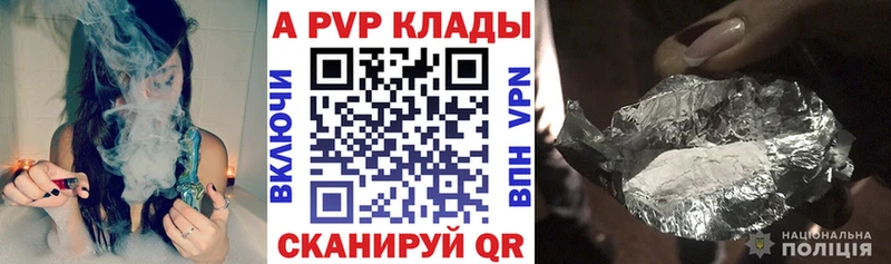 Все наркотики Емва Cocaine  Псилоцибиновые грибы  Марихуана  ГАШИШ  Alpha PVP 