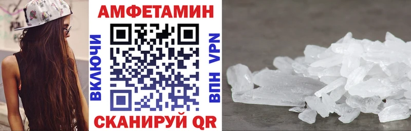 магазин продажи   Емва  АМФ Premium 