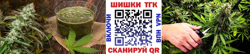 Еда ТГК конопля  Емва 