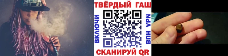 ГАШИШ Изолятор  даркнет состав  Емва 