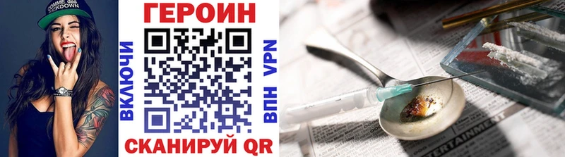 ГЕРОИН Афган Емва