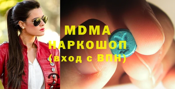 скорость Дмитров