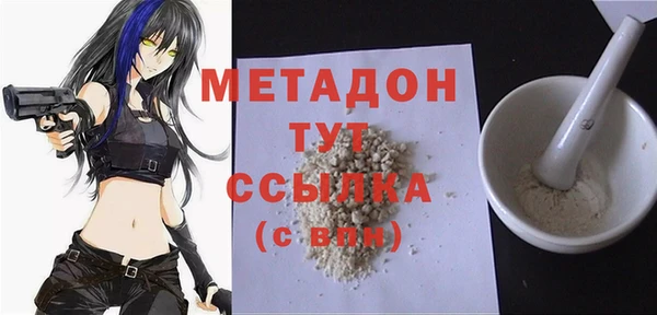 mdma Дмитриев