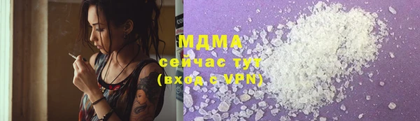 героин Елабуга