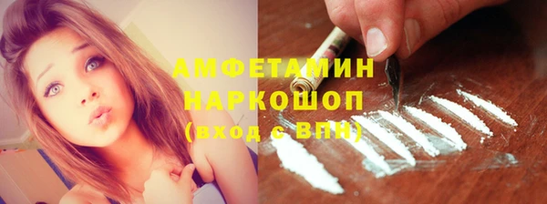 меф Дмитровск