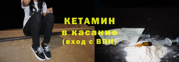 марихуана Всеволожск