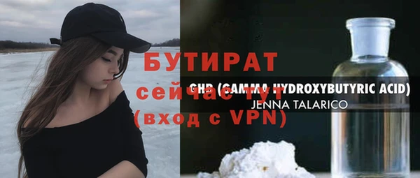 меф Дмитровск