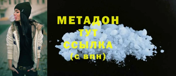 скорость Дмитров