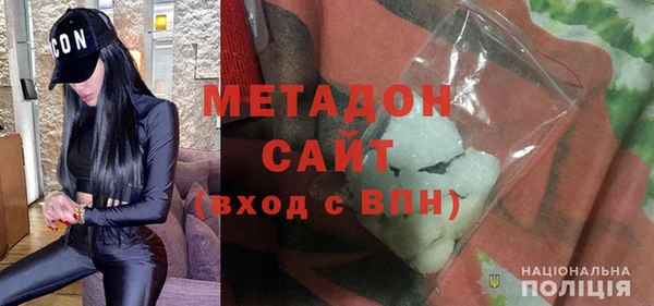 mdma Дмитриев