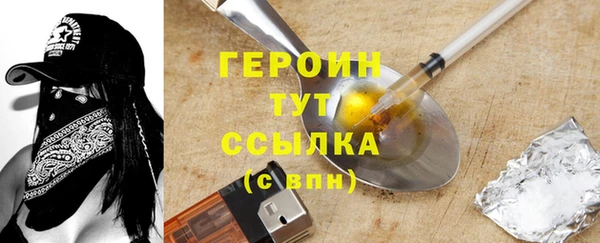 меф Дмитровск
