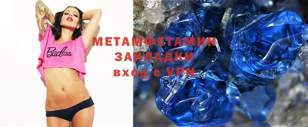 скорость Дмитров