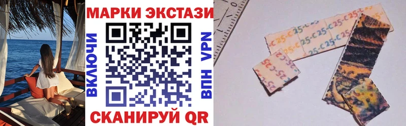 Марки N-bome 1,5мг  Емва 
