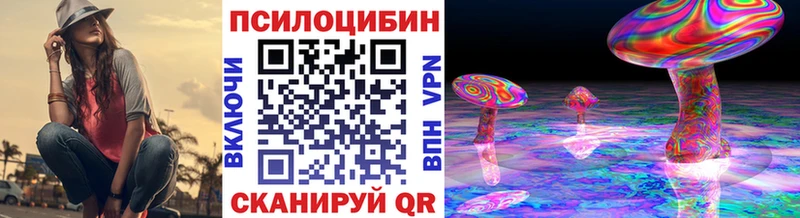 Галлюциногенные грибы мухоморы  Емва 